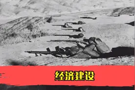抗战前夕南京国民政府的抗战准备：经济建设视频封面