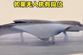 如果影视中的无人机有段位视频封面