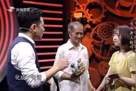 “地瓜爷爷”寻救命恩人，6年后再次重逢，美得认不出|好久不见视频封面