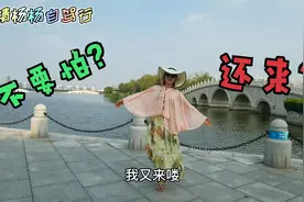 美女杨杨床车自驾游到中国第二大油田，有点遗憾，又遇到啥事了？视频封面