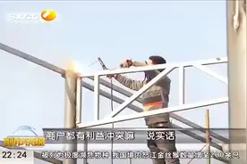 危险!石油管道旁竟搭起42间活动板房，多部门联合拆违建|都市快报视频封面