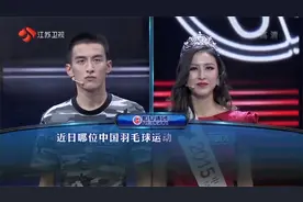 最帅兵哥哥上台，挑战“环球小姐”，针锋相对谁能胜出视频封面