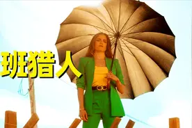 捡垃圾的男人，副业竟然是吸血鬼杀手，2022惊悚火爆大片。视频封面