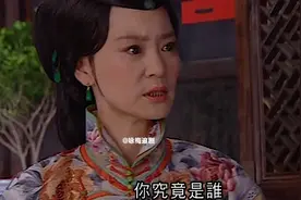 女孩代替好姐妹出嫁，对方竟是失散多年的格格视频封面