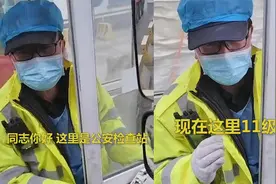 新疆一货车司机遇11级大风无法通行，民警帮录视频给催货货主解释视频封面