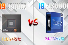 锐龙R9-7900X对比酷睿i9-13900K，孰强孰弱？| 1080p视频封面