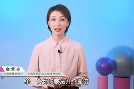 吃黄瓜可以减肥吗？视频封面