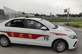 科目二考试你的脚抖了吗？逢考必过，接好运视频封面