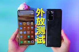 四扬声器就了不起了？小米MIX Fold对比小米 11，差距高下立判视频封面