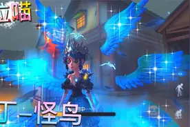 【第五人格】园丁-怪鸟！上架商城！亲女儿！绝对亲女儿！视频封面