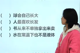 小学脑筋急转弯：什么人最喜欢长发，什么水在常温下也不是液体？