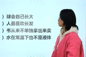 小学脑筋急转弯：什么人最喜欢长发，什么水在常温下也不是液体？