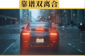 为什么都说保时捷的PDK好？比家用双离合强在哪里？