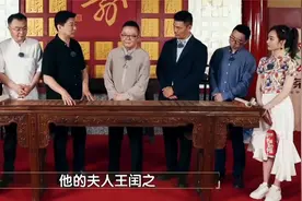 专家讲苏东坡名字由来，因住在山坡上畏惧东边，被叫苏东坡视频封面