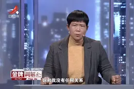 传奇：解密飞鸟离奇自杀，祖先显灵万鸟殉葬，真相背后不可思议视频封面