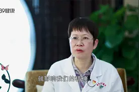 生了孩子，汗多，怕风怕冷，关节痛，原来是产后风，需要治疗吗？视频封面