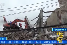 广西贺州：墙体倒塌，挖掘机司机被埋压|正点财经视频封面