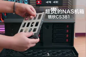 超贵的NAS机箱，银欣CS381″12盘位“，装机体验