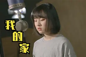 温馨治愈的原创《我的家》，韩甜甜第一首自创词曲！