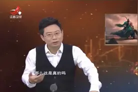 经典传奇：历史真实关羽，刚开始被当厉鬼祭拜，如何走上神坛视频封面