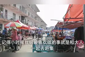 走进宿迁市西南大镇--埠子镇，走进他的农贸市场看他的热闹的集市视频封面