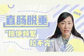 总想大便，每天排便四五次肠镜检查却没有问题，我该怎么办？