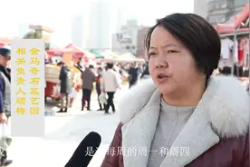 金马寺片区又一赶集好去处就在金马奇石盆艺园视频封面