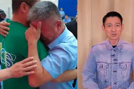 刘德华录视频祝福《失孤》原型郭刚堂找到儿子：佩服你的坚持视频封面