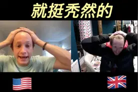 当英国人和美国人一起说中文……我笑不活了视频封面