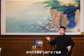 廖彬宇先生独家讲述：九统理论——中华文化从道统到大一统视频封面