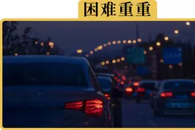 晚上跑高速，和白天有哪3个区别？新手必看！视频封面