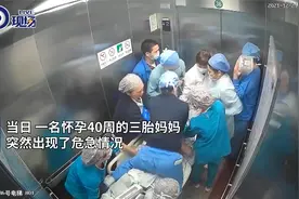 产妇羊水栓塞医护合力跑赢死神视频封面