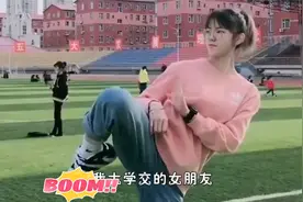 搞笑合集：妹子坐气球硬是没坐爆，平时也没少练过啊。视频封面