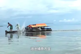 神秘海上巴瑶族人，超长时间的海下捕鱼，在水下像是停止呼吸一般视频封面