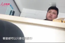 本科毕业证200元一张？人民日报调查街头小广告，有大发现……视频封面