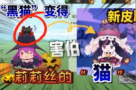 迷你世界：黑猫变成了人？新皮肤是莉莉丝的猫，样貌外观一模一样视频封面