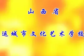 Ai  智能超清修复  第九届中国少儿戏曲小梅花奖表演艺术集锦视频封面