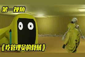 后室搞笑动漫：骨贼偷吃成瘾，不少管理员都载在了它手里！