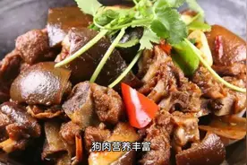 沛县狗肉的由来视频封面