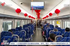广州东环城际花都段开通，花都至白云机场最快14分钟|今日最新闻视频封面
