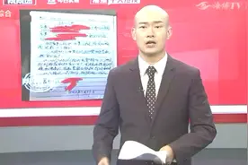 福建十大热议：好消息！福建省出台残疾人家庭无障碍改造补贴制度视频封面