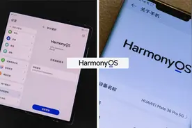 鸿蒙系统2.0 - 第一印象！视频封面