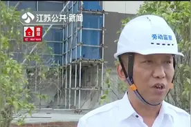 江苏：保障劳动者权益，40℃以上高温天停止室外露天作业