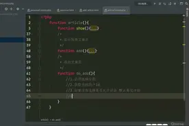PHP教程 PHP项目实战 51.前台发表文章实现视频封面