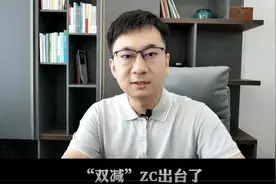 “双减”时代下，对河南的家长有哪些影响？该如何应对双减政策？视频封面