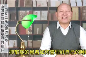 抑郁症患者如何管理自己的睡眠？