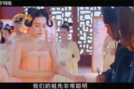 在我国古代, 如何检验女子是否为黄花大闺女 只需要这简单的一招视频封面