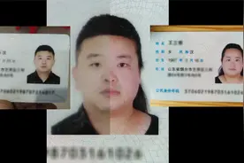 情侣夫妻相拼脸。要什么教程ps？身份证说明一切。@西瓜热点视频