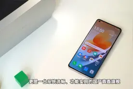 ColorOS12加持，Find X3 Pro摄影师版会是国产真香旗舰吗？视频封面