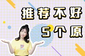 官方解读，如何更好获得头条推荐视频封面
